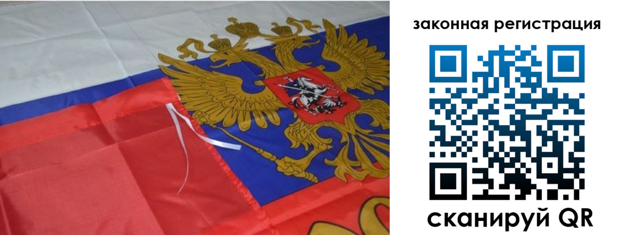 временная регистрация госуслуги в Минусинске