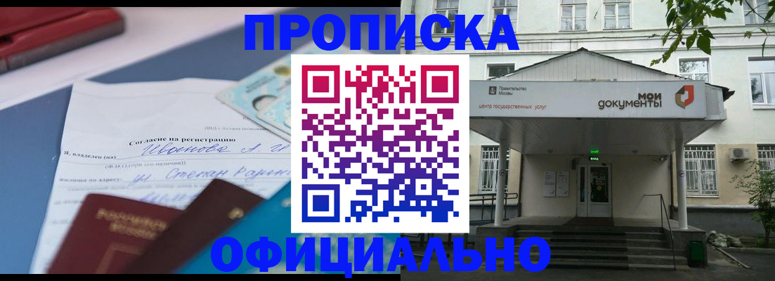 форма 3 в Минусинске